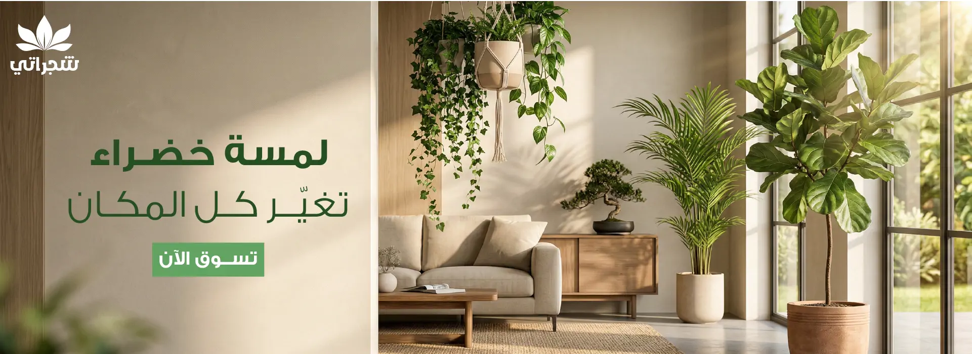furniture-slideshow